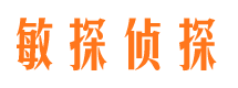 厦门侦探公司